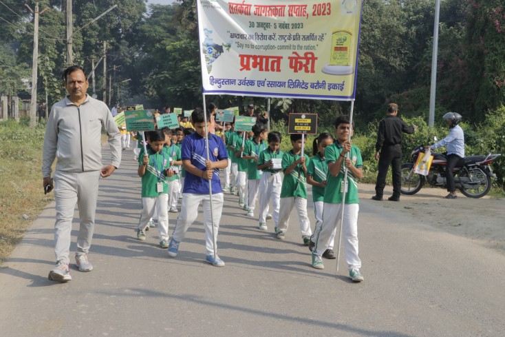 Pranhat Pheri by DAV school children at HURL Barauni