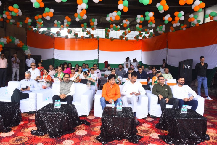 79th Independence Day Celebration